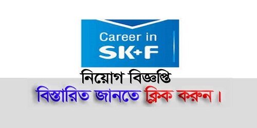 Skf Pharmaceuticals Ltd New Vacancy