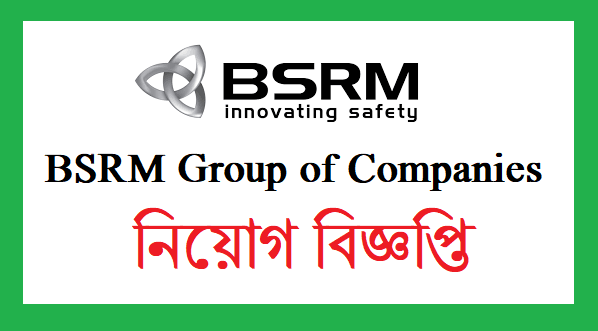 BSRM Group of Companies Job Circular
