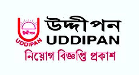 UDDIPAN NGO Job Circular Apply
