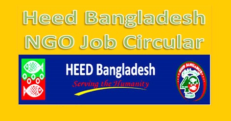 HEED Bangladesh NGO Job Circular Apply