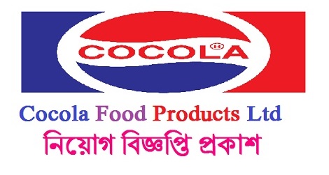 Cocola Food Products Ltd Job Circular New Vacancy