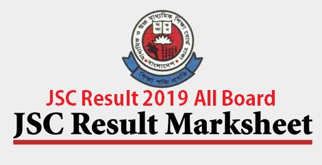 JSC Result 2019 full Marksheet