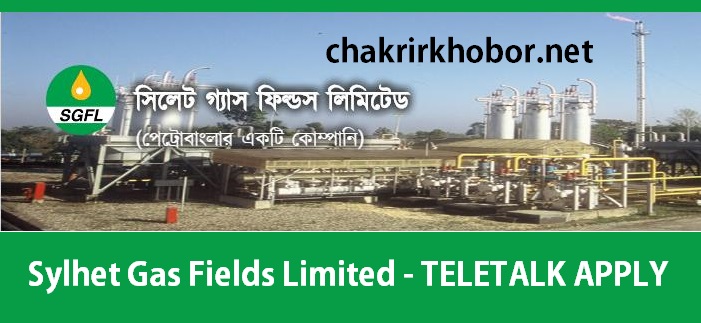 SGFL Teletalk Apply, Admit Card 2021 – sgfl.teletalk.com.bd